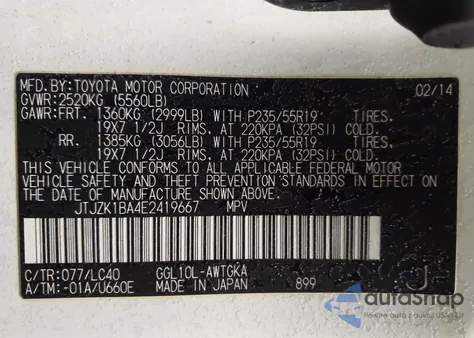 2014 Lexus Rx 350 из США, поврежденный, VIN JTJZK1BA4E2419667